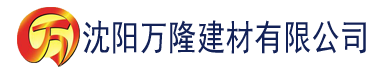 沈阳虫小虫app邀请码建材有限公司_沈阳轻质石膏厂家抹灰_沈阳石膏自流平生产厂家_沈阳砌筑砂浆厂家